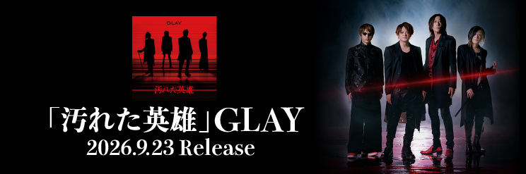 64th Single 『汚れた英雄』