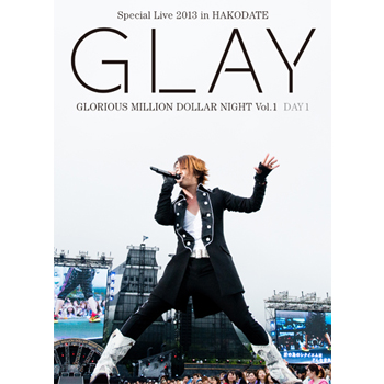 GLAY Special Live 2013 in HAKODATE GLORIOUS MILLION DOLLAR NIGHT Vol.1」LIVE DVD DAY 1 ～真夏の小雨篇～