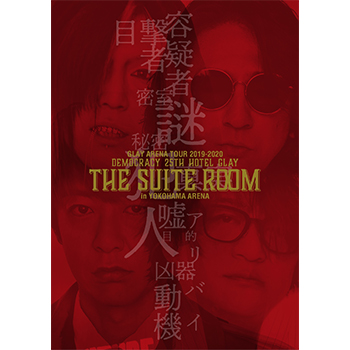 GLAY ARENA TOUR 2019-2020 DEMOCRACY 25TH HOTEL GLAY THE SUITE ROOM in YOKOHAMA ARENA＜通常盤＞