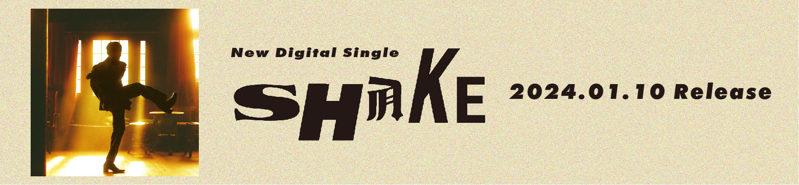 New Digital Single「SHAKE」