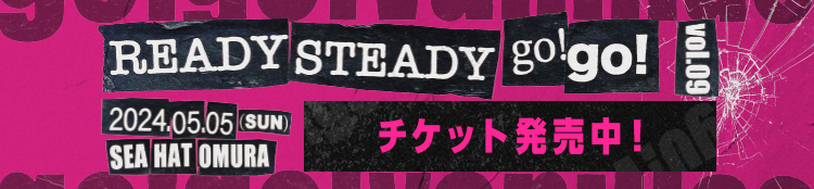 go!go!vanillas presents READY STEADY go!go! vol.09 〜おいの街に来んばやろう!大村シティでBAKA YA ROLL!!!!!!!!!〜