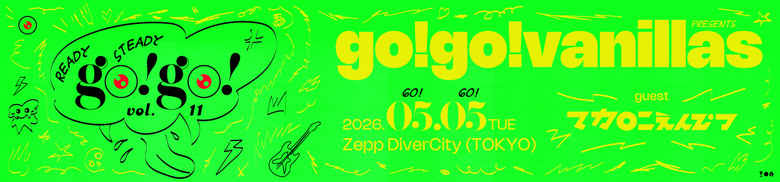 READY STEADY go!go! vol.11