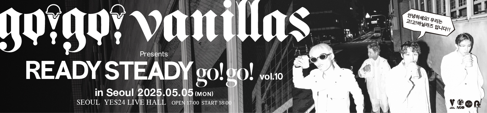 READY STEADY go!go! vol.10 in Seoul