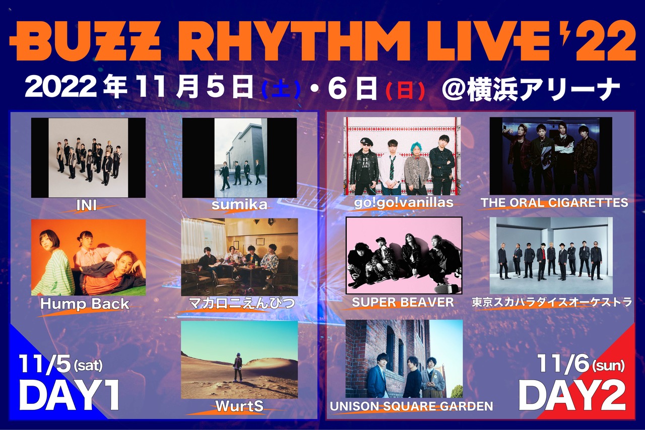 横浜アリーナ <span class="live-title">バズリズム LIVE 2022</span>