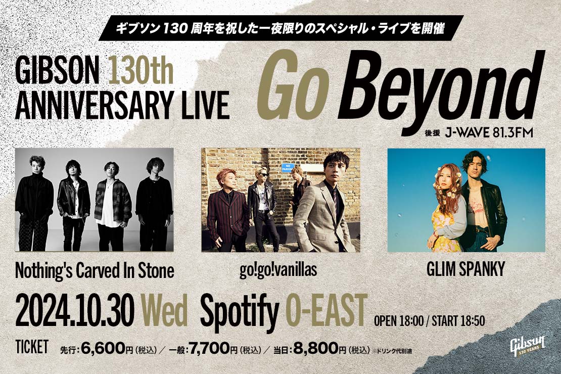 Spotify O-EAST <span class="live-title"> Gibson 130th Anniversary Live "Go Beyond" </span>