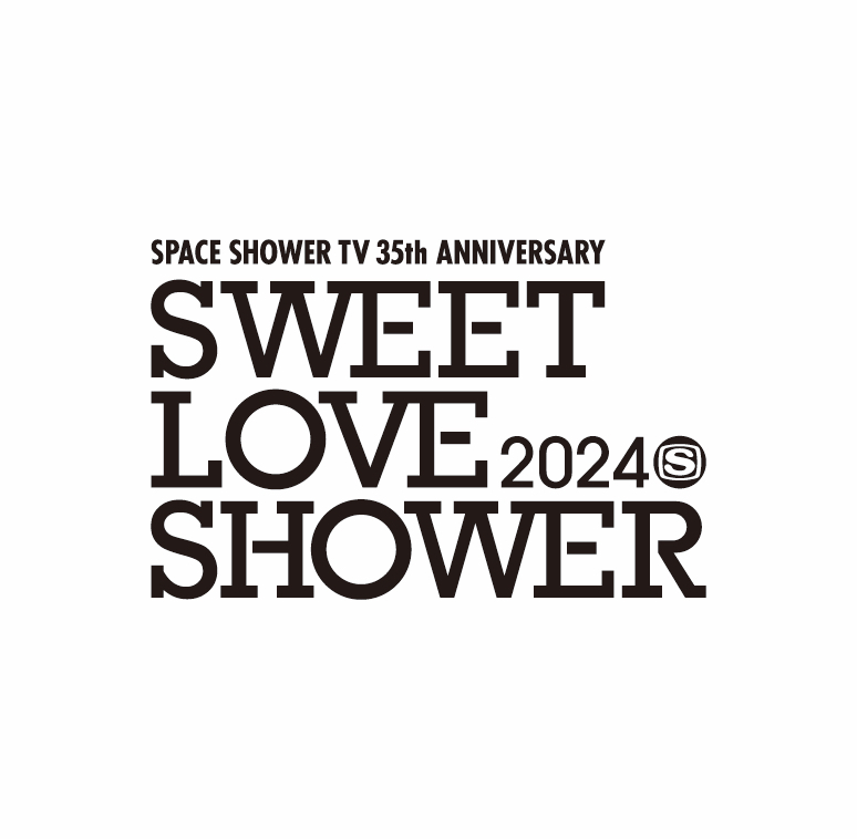 山梨県 山中湖交流プラザきらら<span class="live-title">「SWEET LOVE SHOWER 2024」</span>