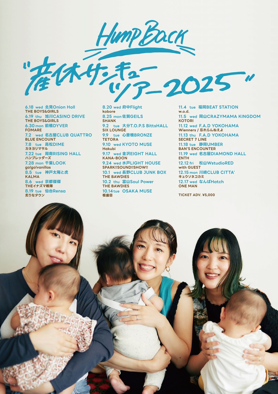 千葉LOOK <span class="live-title"> Hump Back pre. "産休サンキューツアー2025” </span>