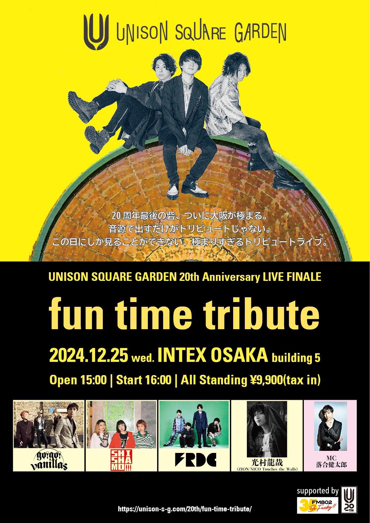 インテックス大阪 5号館 <span class="live-title"> UNISON SQUARE GARDEN 20th Anniversary LIVE FINALE ”fun time tribute” supported by FM802 35th"Be FUNKY!!" </span>