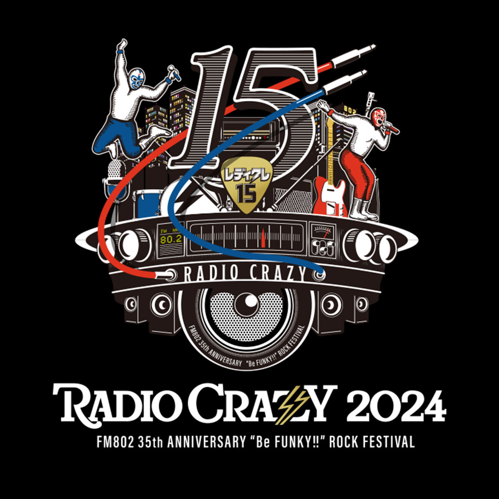 インテックス大阪 <span class="live-title"> FM802 35th ANNIVERSARY“Be FUNKY!!”  ROCK FESTIVAL RADIO CRAZY 2024ｰレディクレ15th- </span>