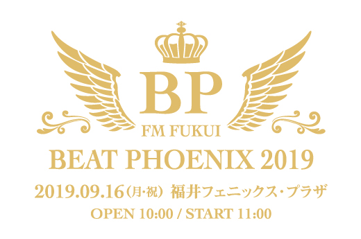 福井フェニックスプラザ<span class="live-title">FM FUKUI BEAT PHOENIX 2019</span>