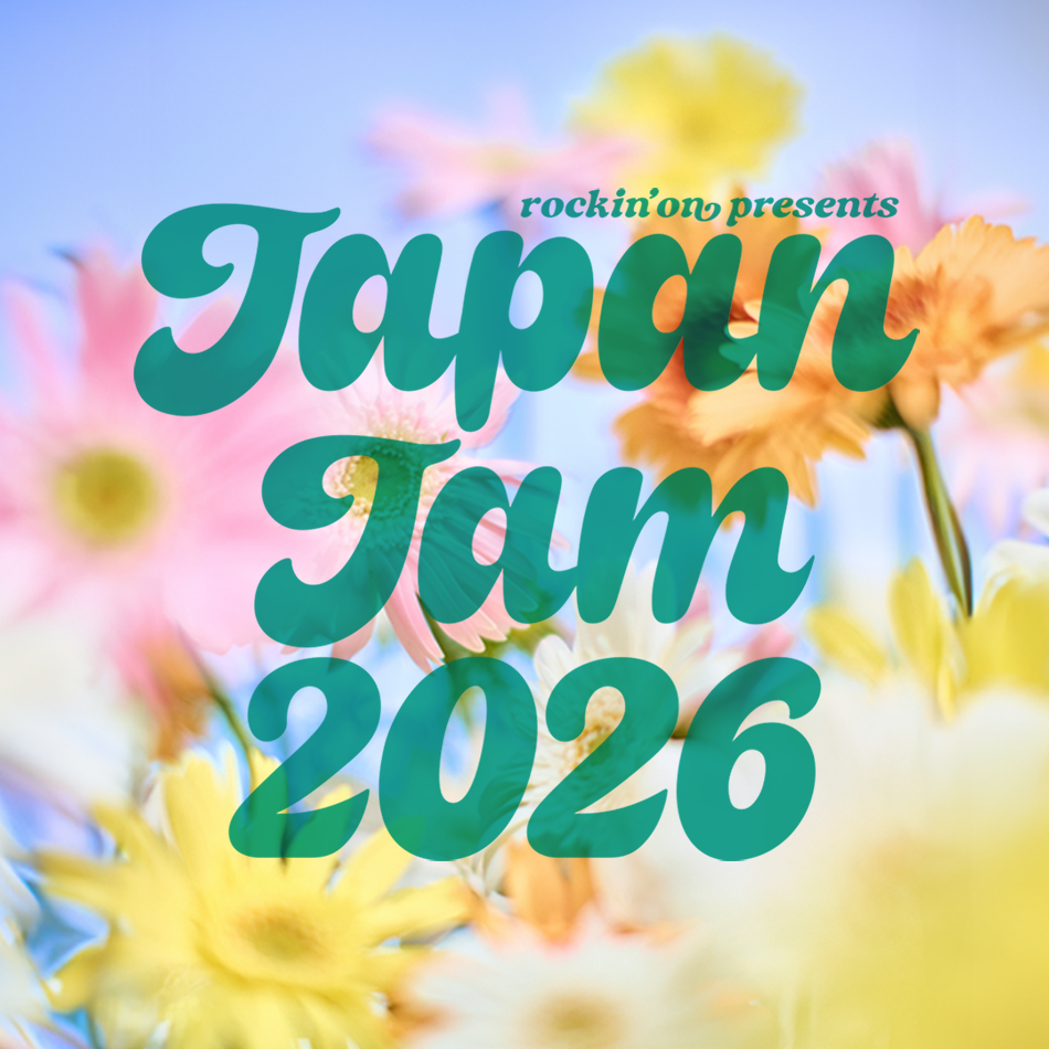 千葉市蘇我スポーツ公園（千葉県千葉市）<span class="live-title">JAPAN JAM 2026</span>