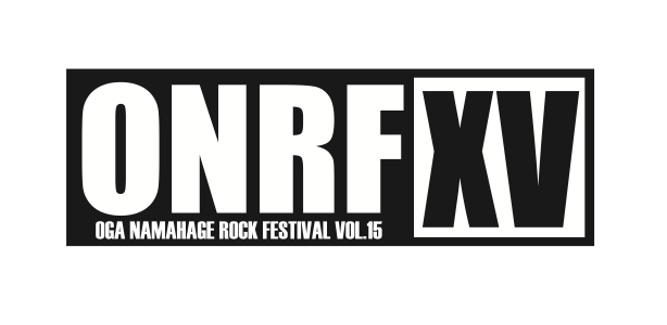 男鹿市船川港内特設ステージ <span class="live-title"> OGA NAMAHAGE ROCK FESTIVAL vol.15 </span>