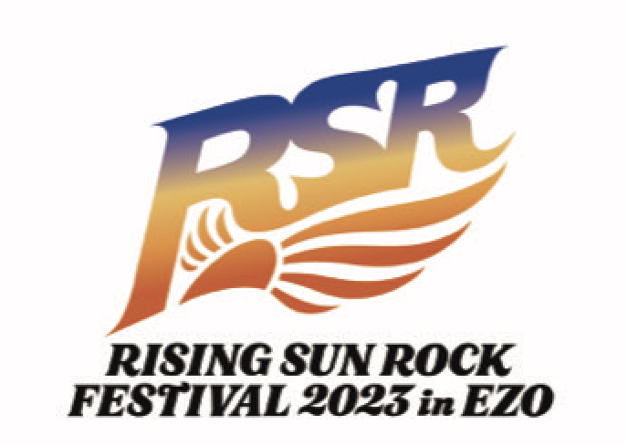 石狩湾新港樽川ふ頭横野外特設ステージ <span class="live-title">RISING SUN ROCK FESTIVAL 2023 in EZO</span>