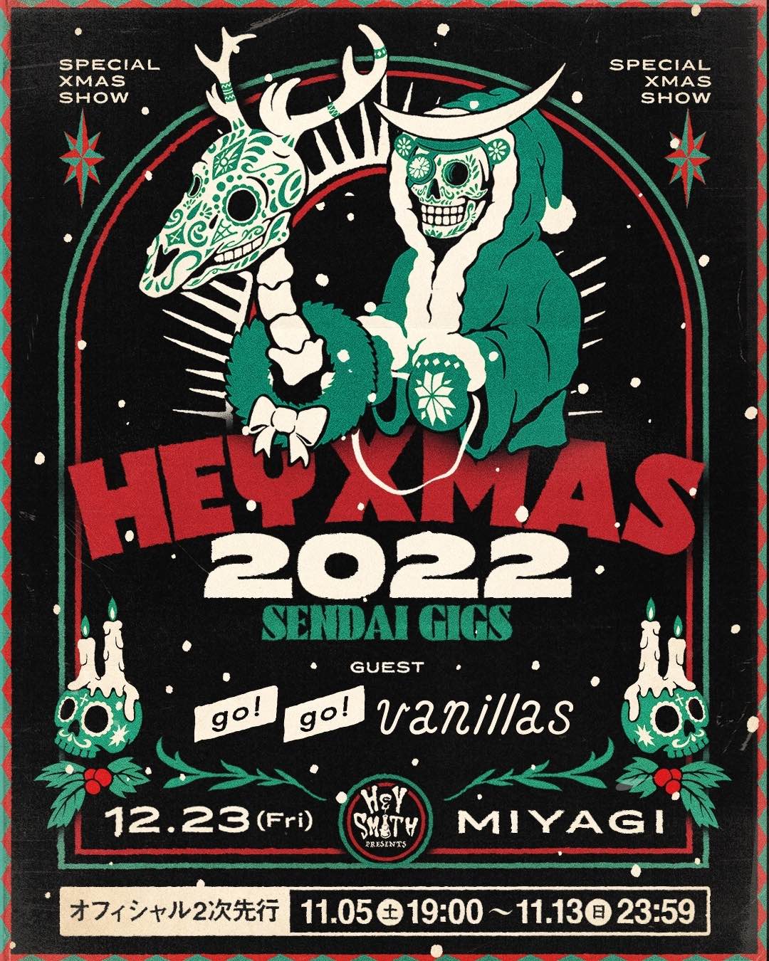 仙台 GIGS <span class="live-title">HEY-Xmas 2022</span> 