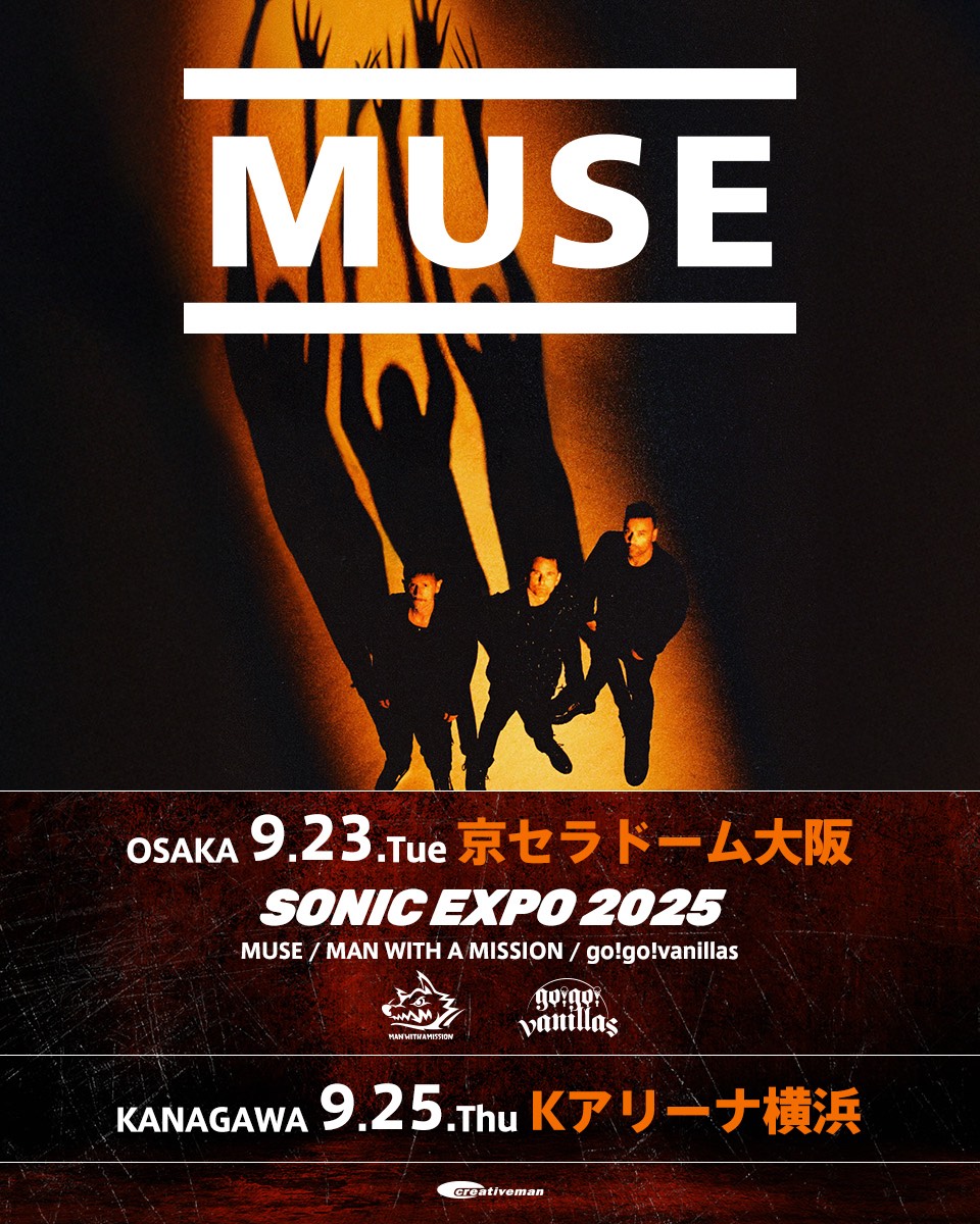 京セラドーム大阪 <span class="live-title"> SONIC EXPO 2025 </span>