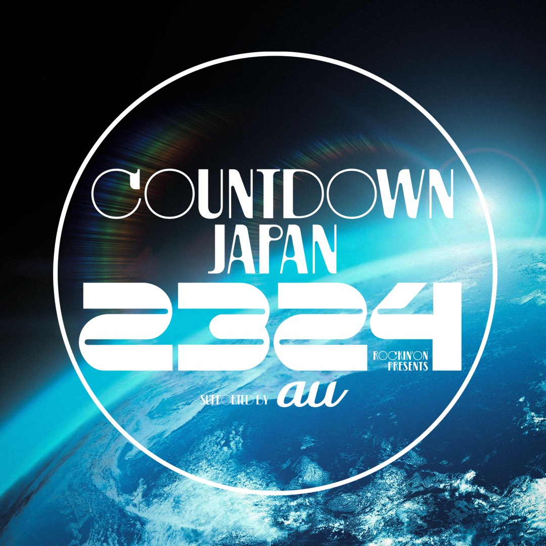 幕張メッセ国際展示場1～8ホール・イベントホール<span class="live-title">COUNTDOWN JAPAN 23/24</span>