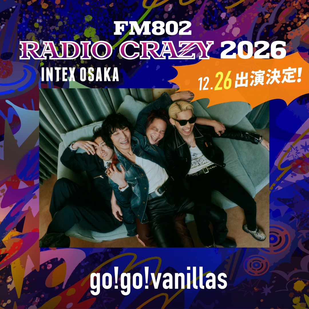 インテックス大阪  FM802 ROCK FESTIVAL RADIO CRAZY 2026 