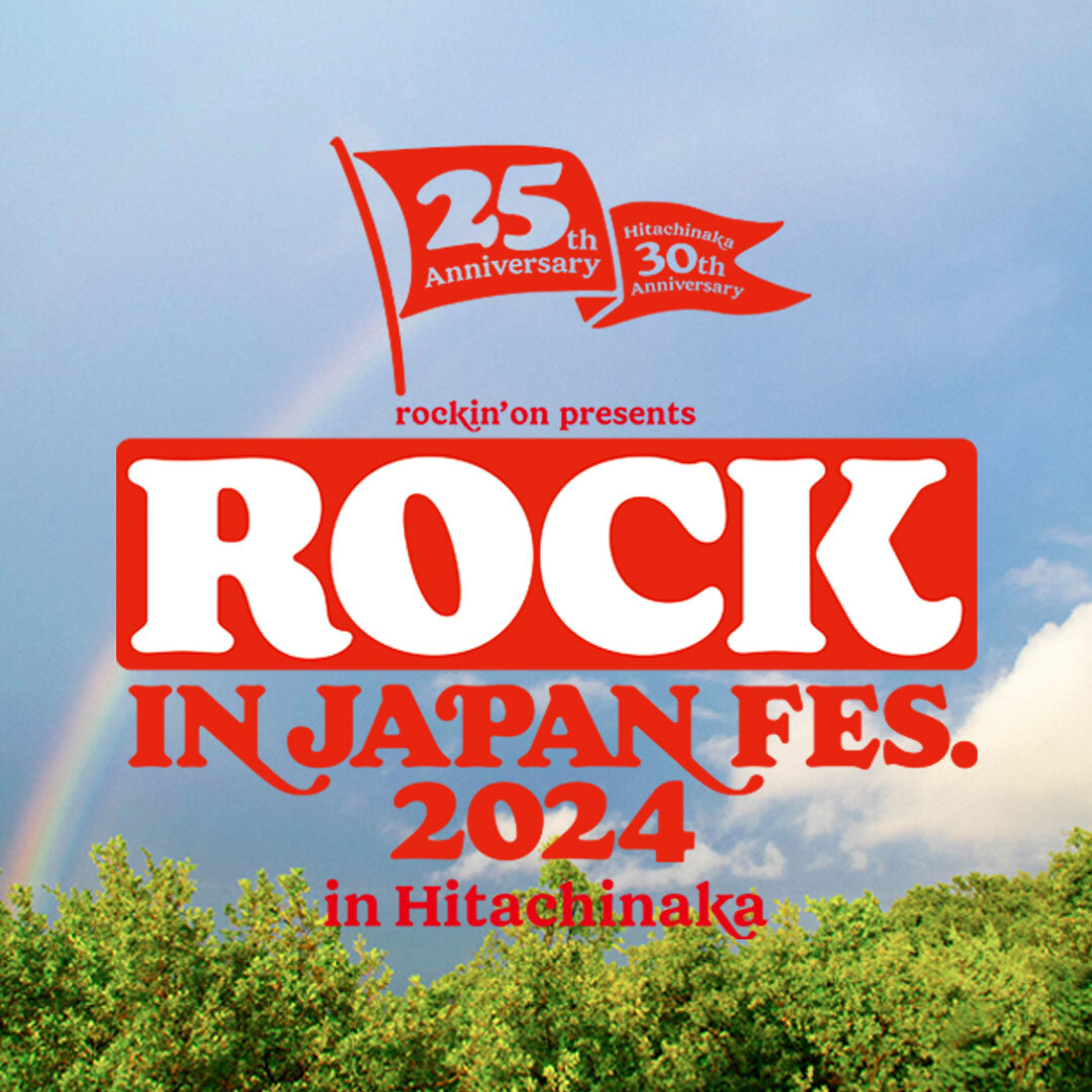 国営ひたち海浜公園（茨城県ひたちなか市） <span class="live-title"> ROCK IN JAPAN FESTIVAL 2024 in HITACHINAKA </span>