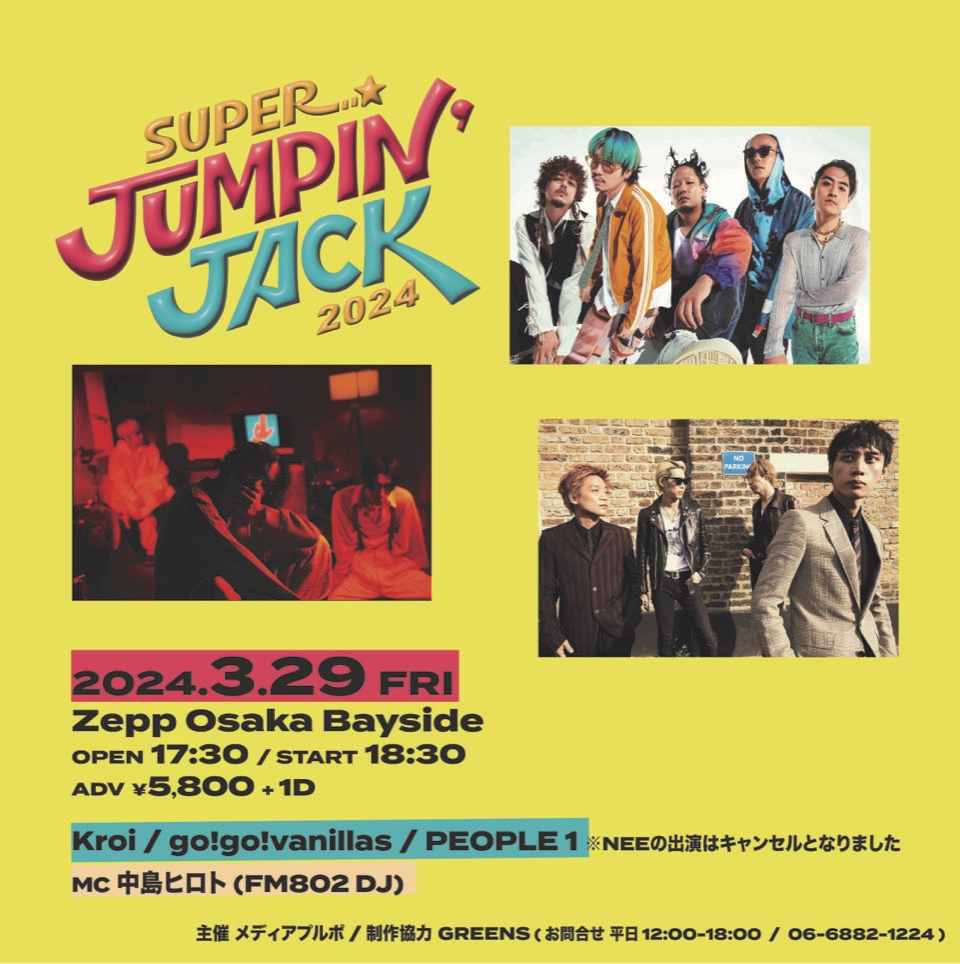 Zepp Osaka Bayside<span class="live-title">「SUPER JUMPIN’JACK 2024」</span>