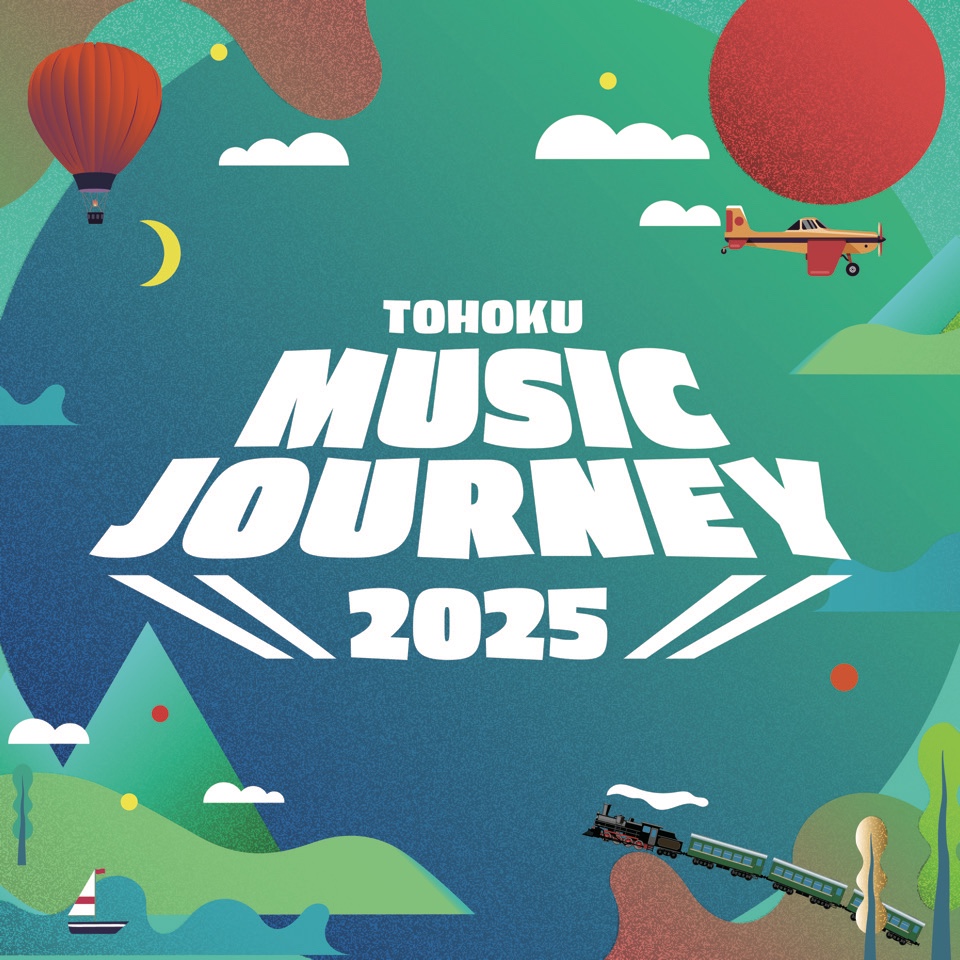 夢メッセみやぎ <span class="live-title"> TOHOKU MUSIC JOURNEY 2025 </span>