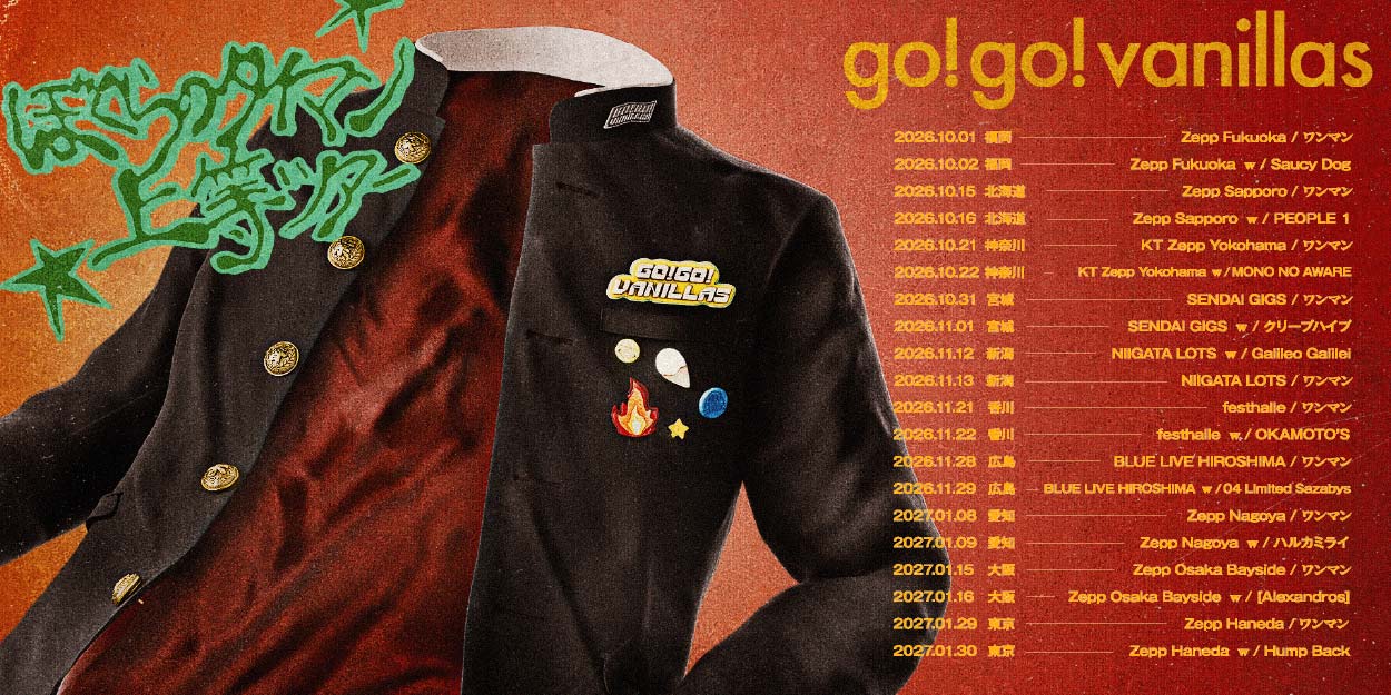 Zepp Sapporo  go!go!vanillas presents「ぼくらのタイマン上等ツアー」 