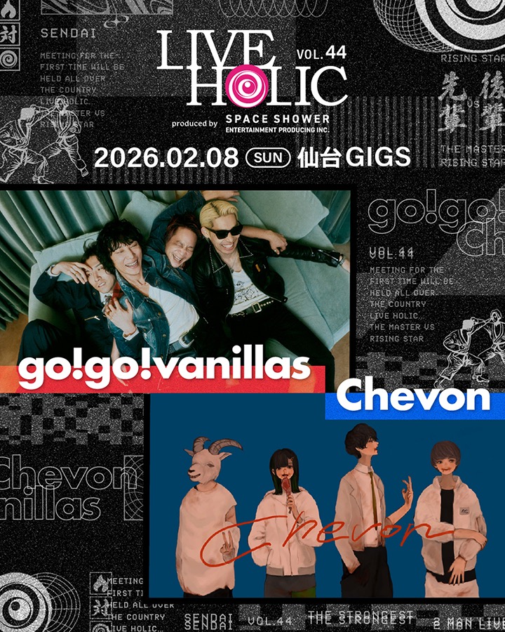 仙台GIGS <span class="live-title"> LIVE HOLIC vol.44 produced by SPACE SHOWER ENTERTAINMENT PRODUCING </span>