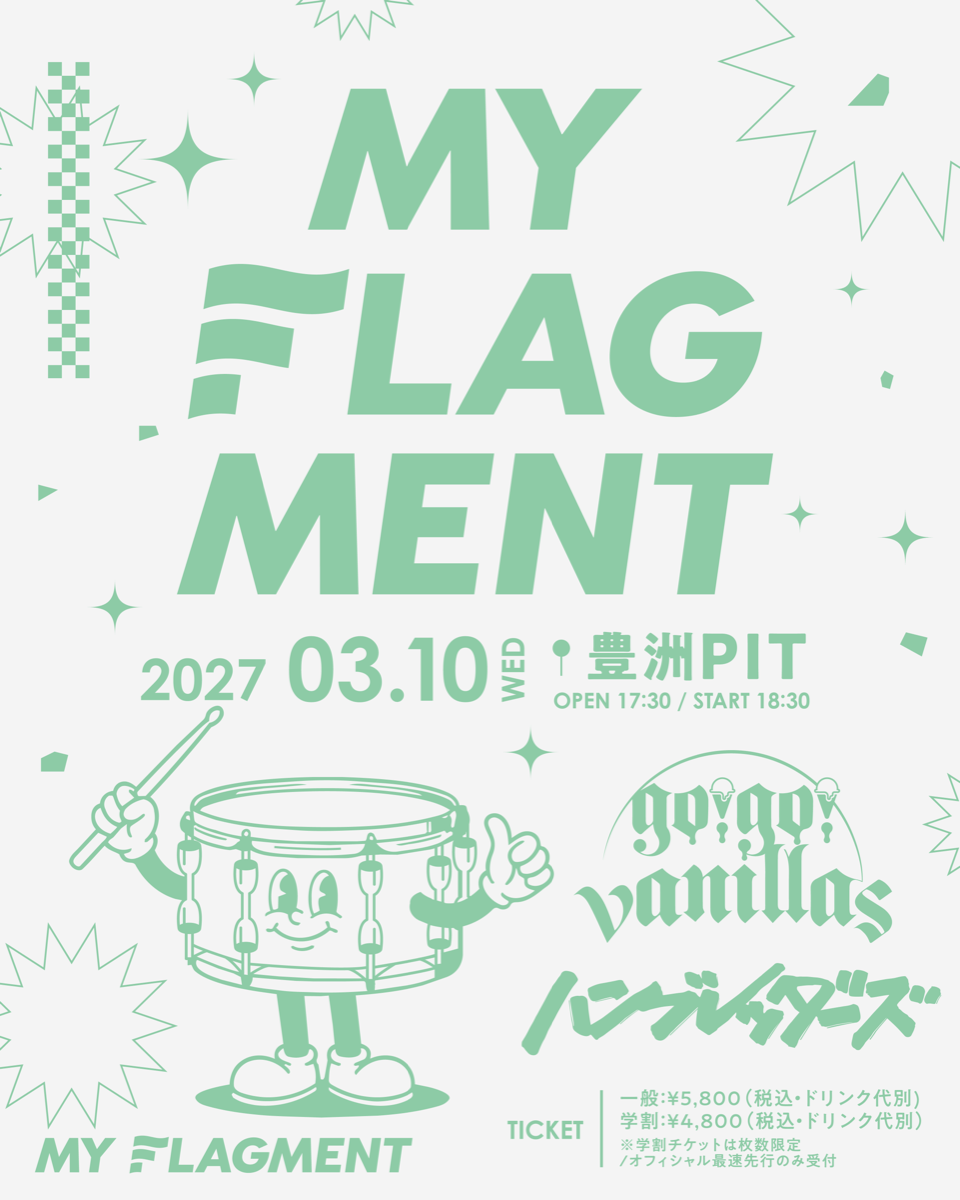 東京・豊洲PIT MY FLAGMENT 	