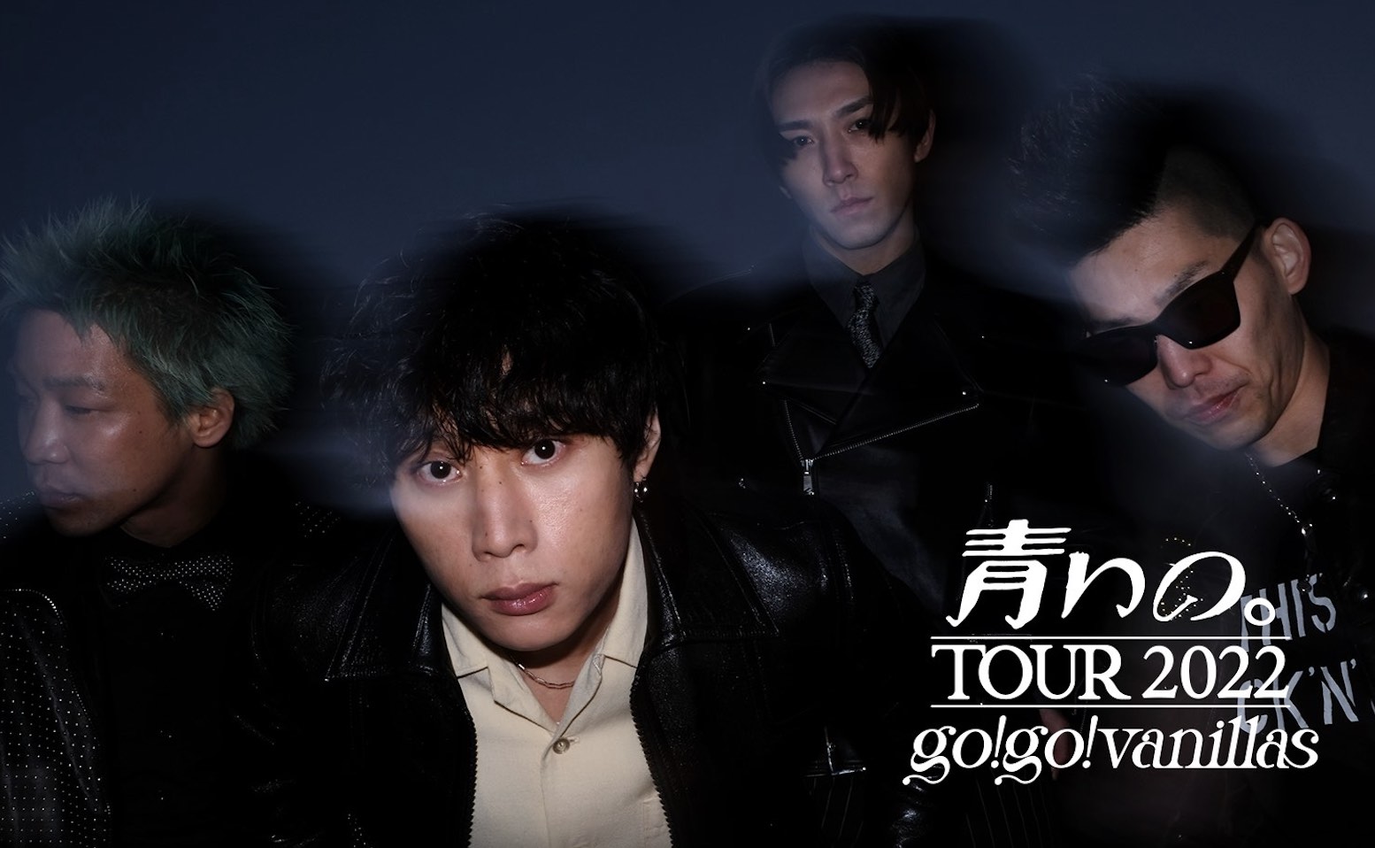 Zepp Haneda <span class="live-title">青いの。ツアー 2022</span> 