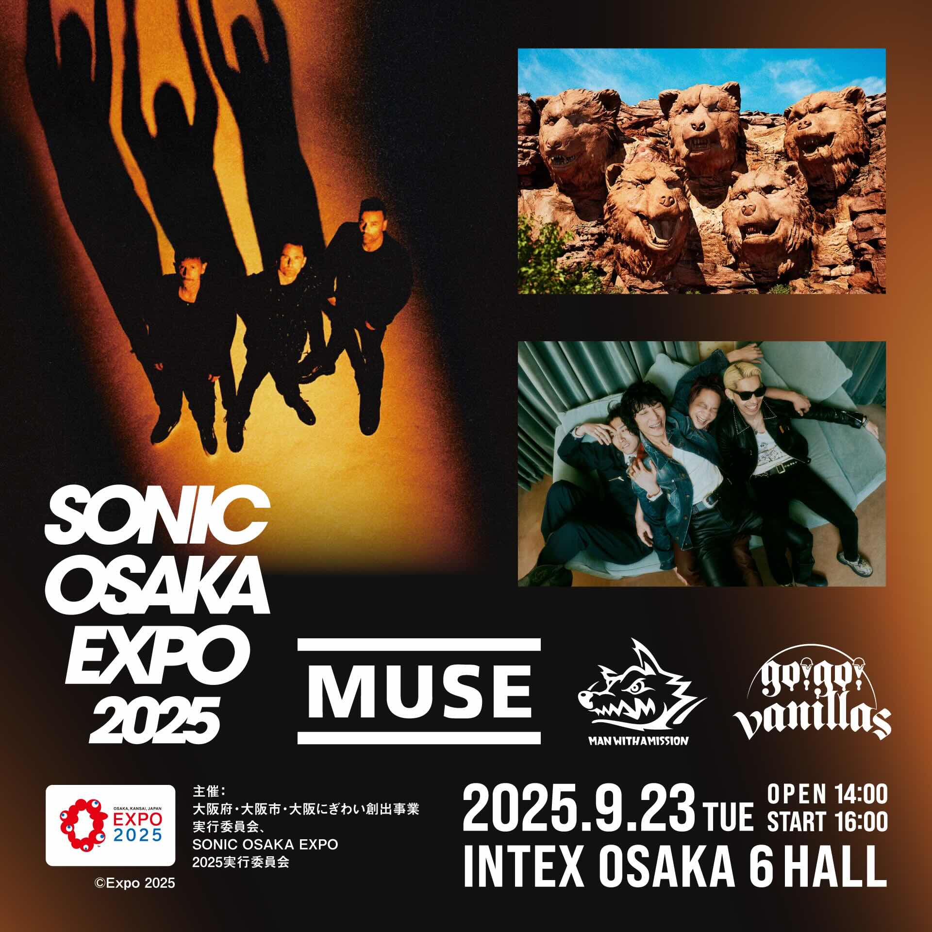インテックス大阪6号館 <span class="live-title"> SONIC EXPO 2025 </span>