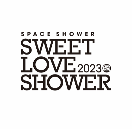 山梨県 山中湖交流プラザ きらら <span class="live-title">SWEET LOVE SHOWER 2023</span>