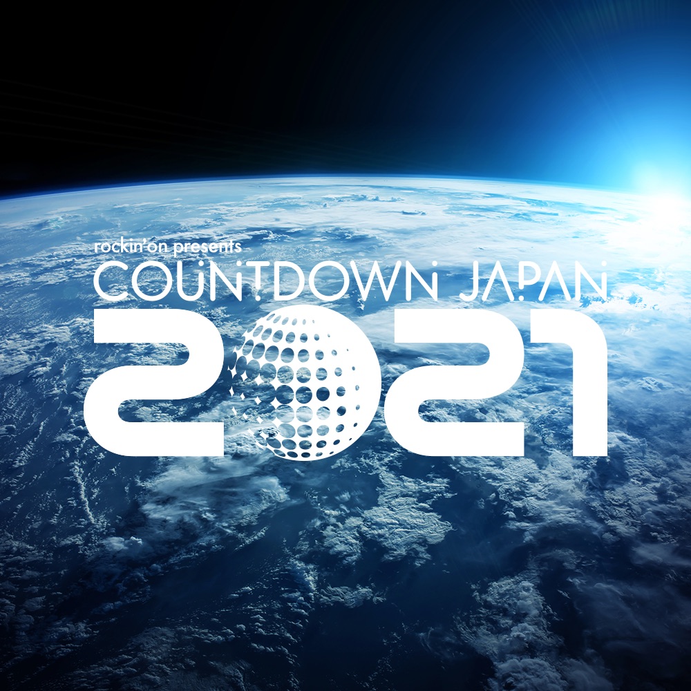 幕張メッセ国際展示場1～11ホール、イベントホール<span class="soldout">開催中止</span><span class="live-title">COUNTDOWN JAPAN 20/21</span>