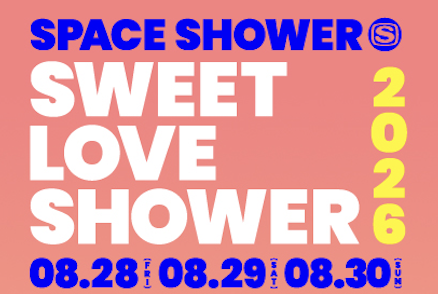 山梨県 山中湖交流プラザ きらら <span class="live-title"> SPACE SHOWER SWEET LOVE SHOWER 2026 </span>