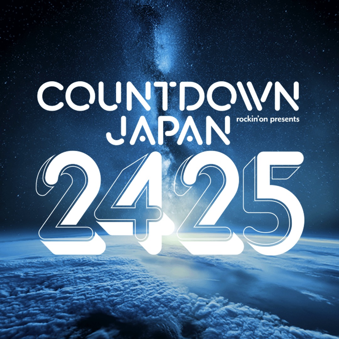 幕張メッセ国際展示場1～11ホール・イベントホール <span class="live-title"> COUNTDOWN JAPAN 24/25 </span>