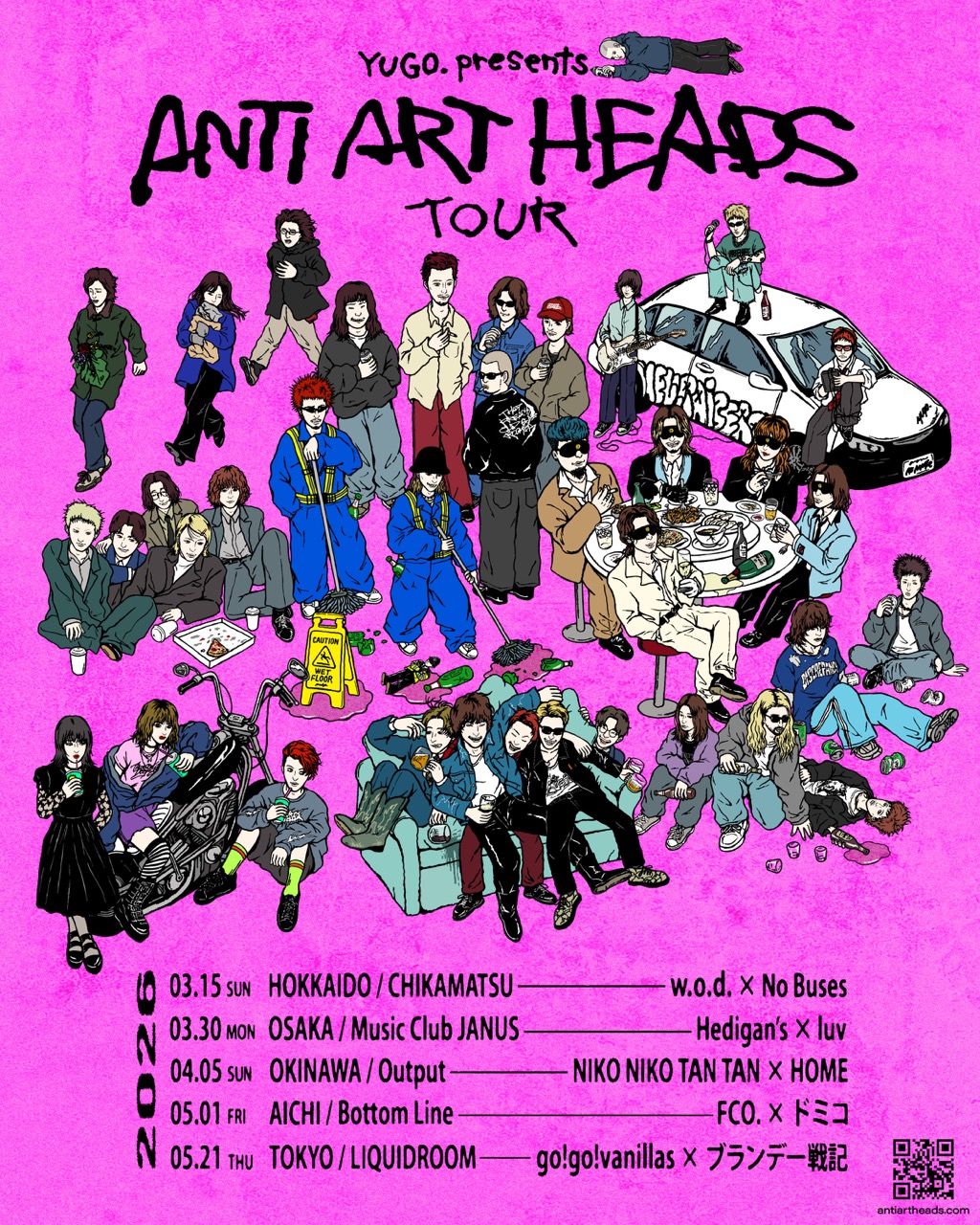 恵比寿LIQUIDROOM <span class="live-title">YUGO. presents ANTI-ART HEADS / TOUR</span>
