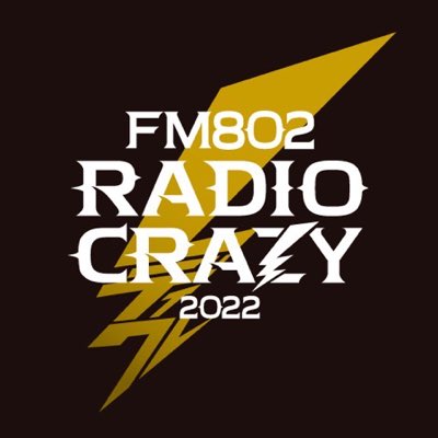 インテックス大阪 <span class="live-title">FM802 ROCK FESTIVAL RADIO CRAZY 2022</span> 