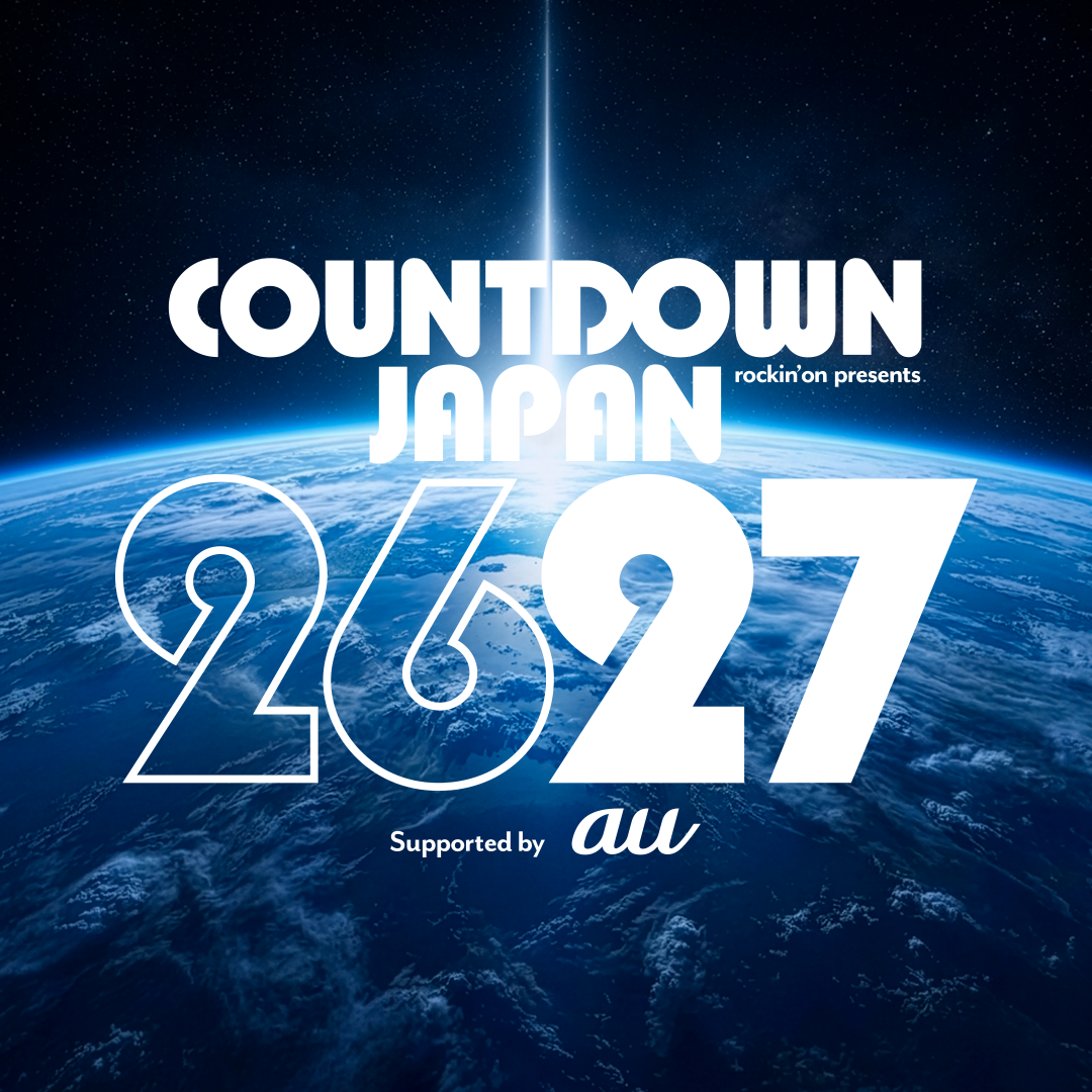 幕張メッセ国際展示場1～11ホール・イベントホール   COUNTDOWN JAPAN 26/27 supported by au 