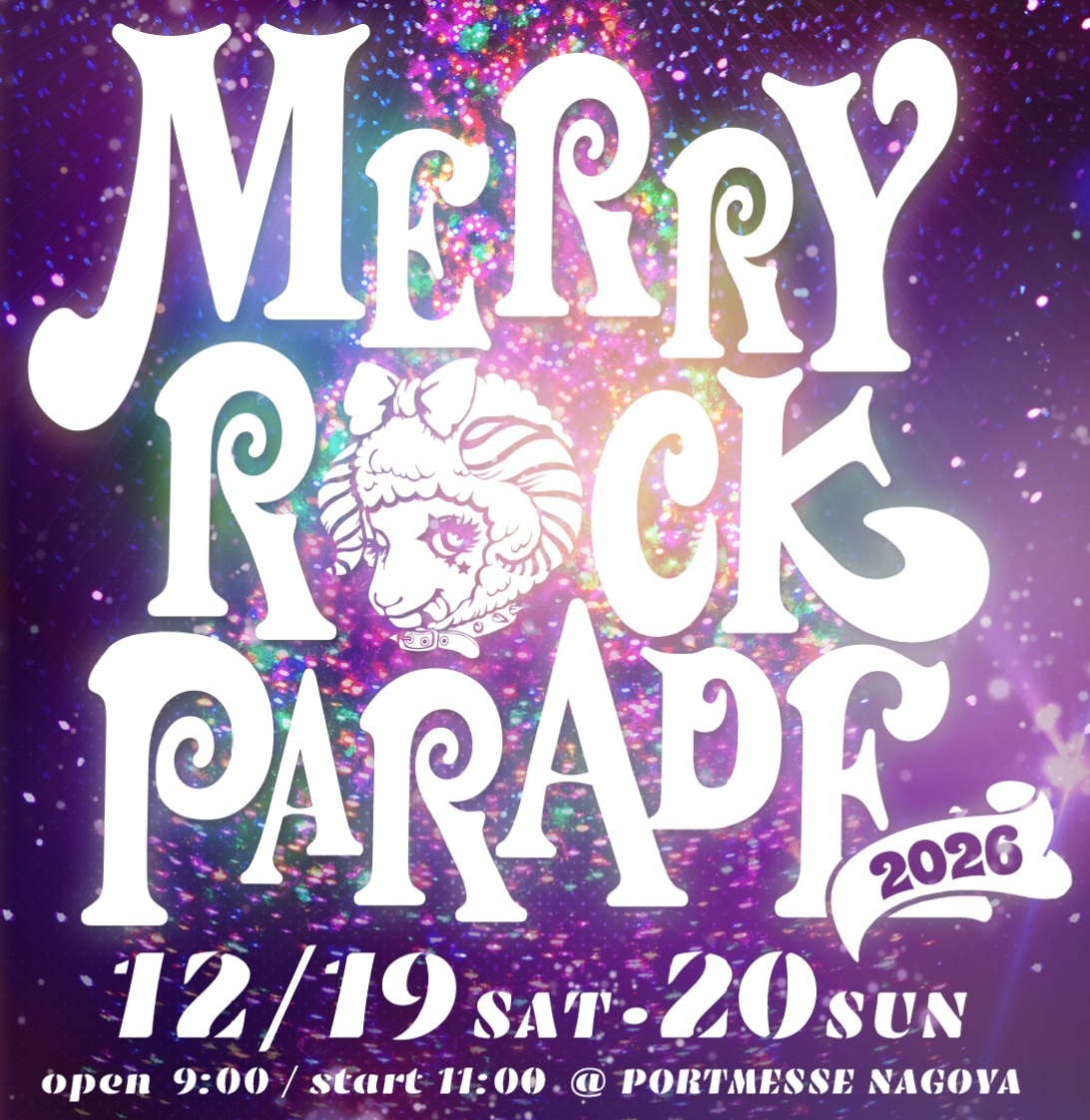 ポートメッセなごや  MERRY ROCK PARADE 2026 
