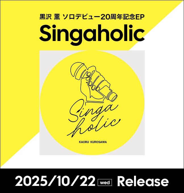 Singaholic