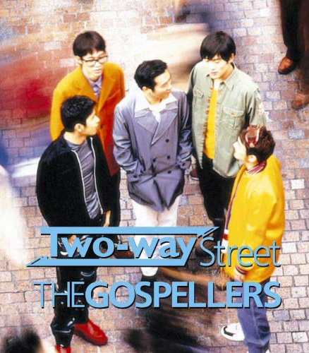 Two-way Street