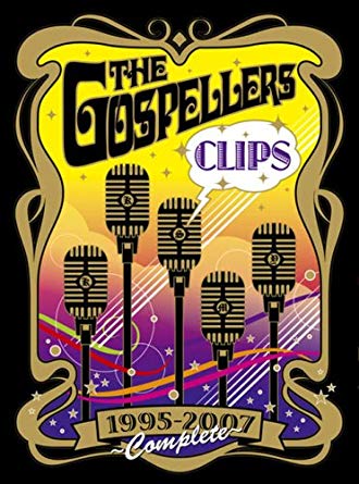 THE GOSPELLERS CLIPS 1995～2007 ～COMPLETE～