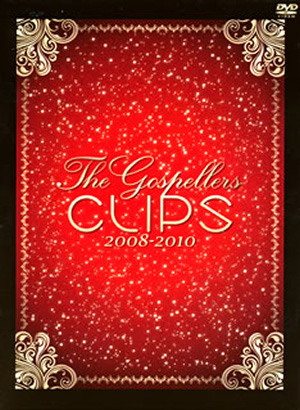 THE GOSPELLERS CLIPS 2008-2010