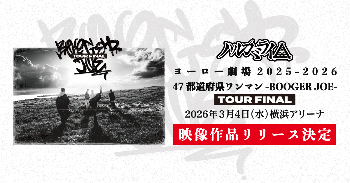 47都道府県ツアーDVD