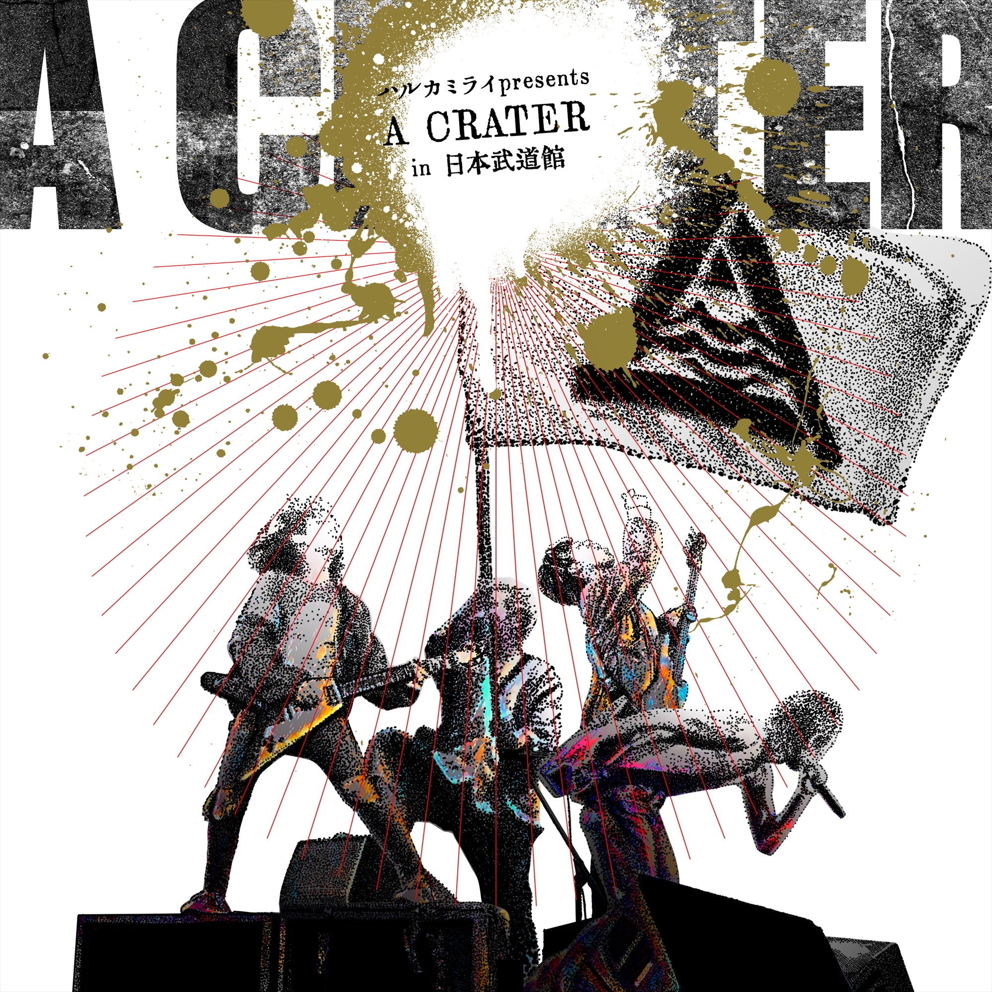 2023.12.21 日本武道館単独公演 ハルカミライ「A CRATER」