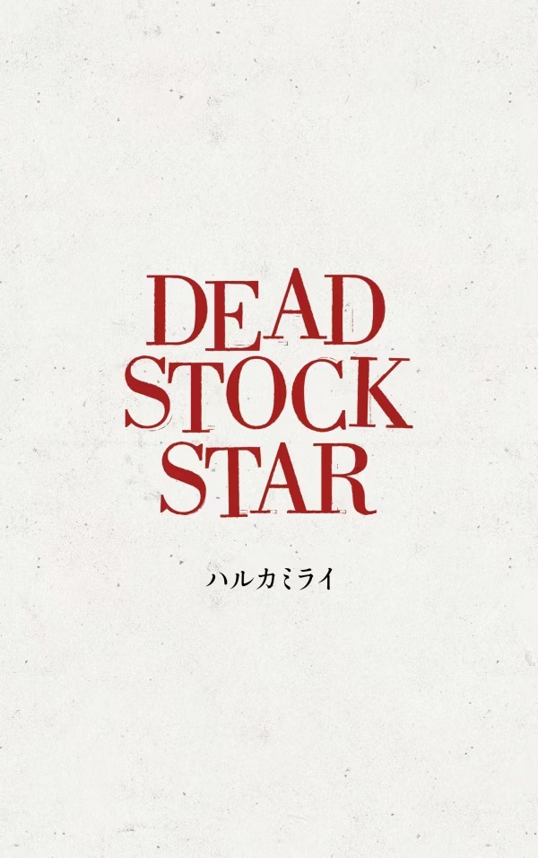 DEAD STOCK STAR