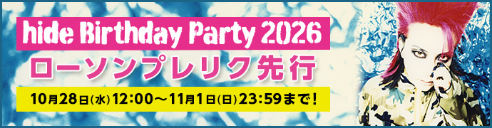 hideBD2026