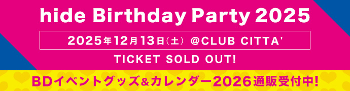 hideBDグッズ・カレンダー発売