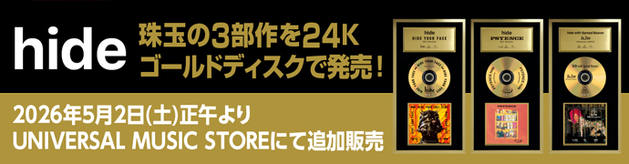 GD追加販売