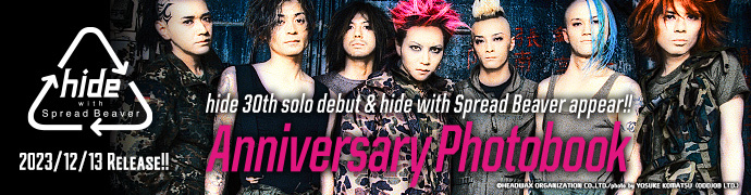 hide Anniversary PHOTOBOOK