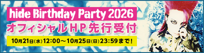 BD2026