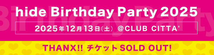 BDチケットSOLD OUT